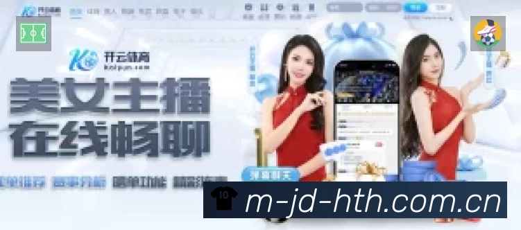 华体会平台展示图