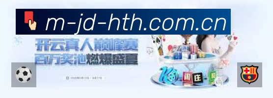电竞直播专区